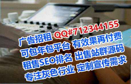长春借卵子设计经营部